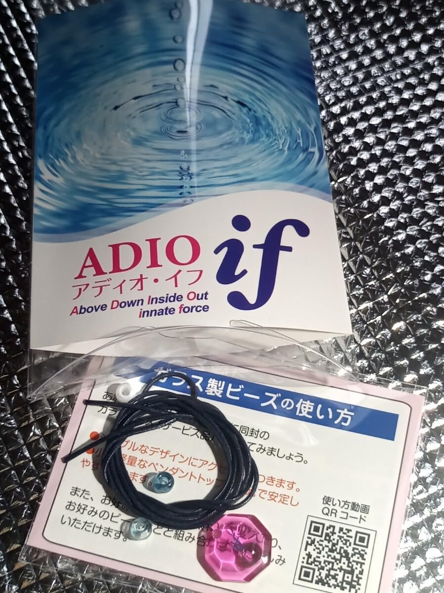 ADIO if アディオ・イフ ナチュラルパワーを高める波動グッズ「アディオイフ（アディオ